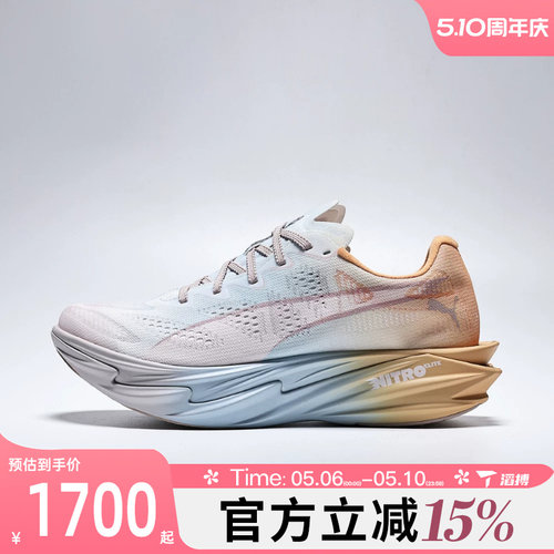 滔搏puma彪马女鞋Deviate NITRO Elite 4运动训练跑步鞋31290801