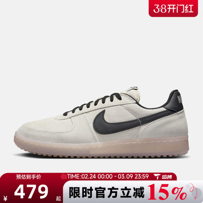 滔搏NIKE耐克男鞋FIELD GENERAL低帮薄底运动休闲鞋IF0666-100