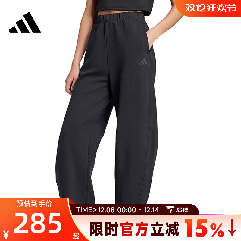 滔搏adidas阿迪达斯女子W CE Q1 DK PT运动休闲长裤JF3415