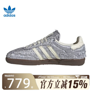 adidas阿迪达斯三叶草男女鞋SAMBA OGENERGY运动休闲鞋JP9283