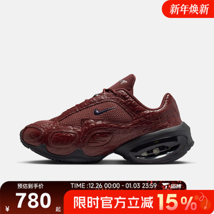 AIR MAX MUSE 滔搏NIKE耐克女鞋 IB6689 SE运动休闲鞋 600 WMNS
