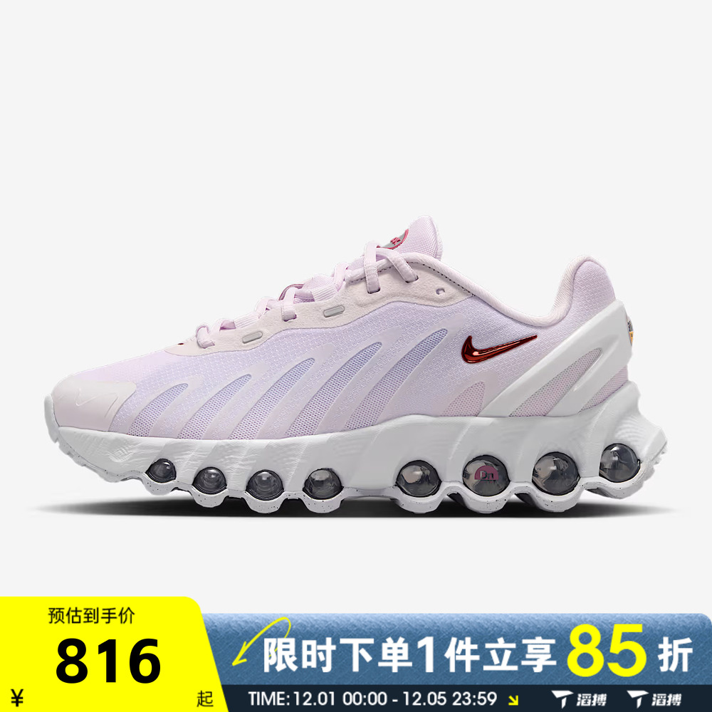 NIKE耐克男大童AIR MAX DN8运动鞋缓震跑步鞋HF7310-500