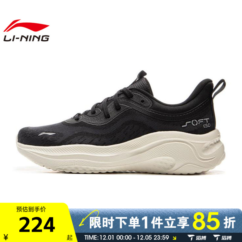 滔搏LI-NING李宁女鞋SOFT GO 2 WMS运动休闲鞋AGLV040-3
