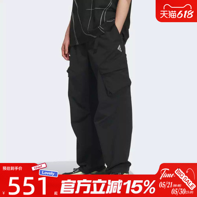 滔搏adidas阿迪达斯男子FOS工装裤宽松梭织运动休闲长裤KR4468