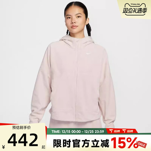 滔搏NIKE耐克女子宽松运动训练跑步健身连帽夹克外套HV3699-667