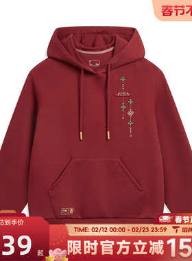 滔搏LI-NING李宁女子运动休闲套头衫卫衣AWDW108-5