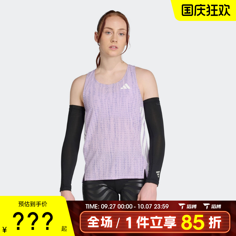 adidas阿迪达斯女子ADIZERO SNGLT W运动休闲背心JV7157