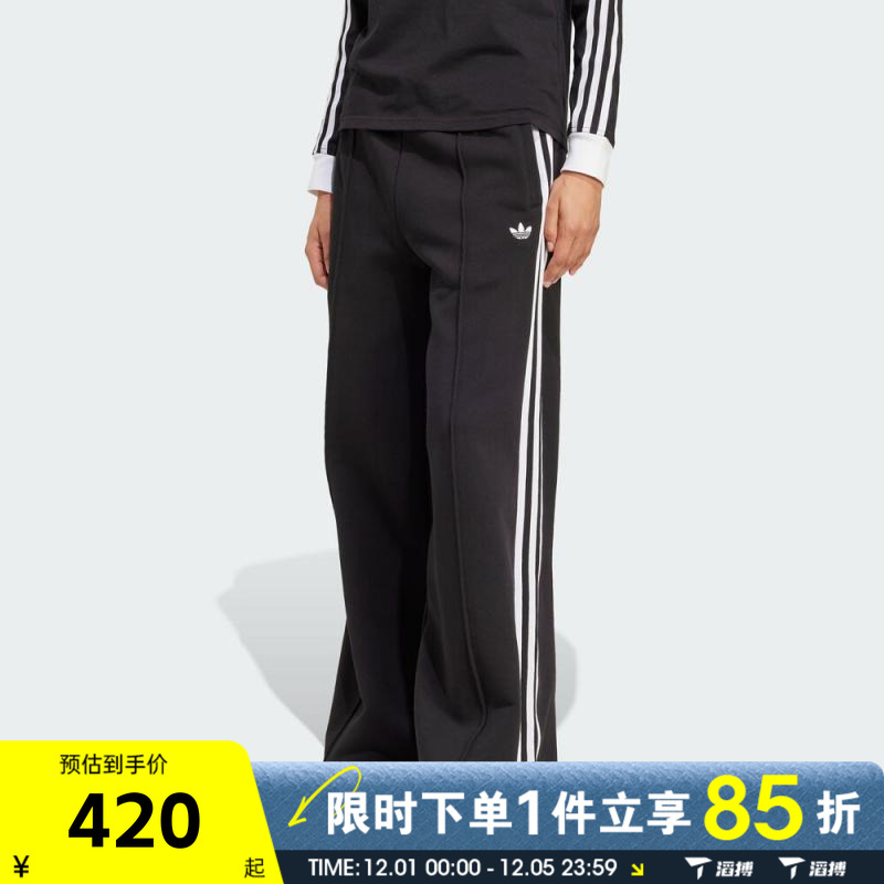 滔搏adidas阿迪达斯三叶草女子3S WIDE SWE运动休闲长裤JV7473