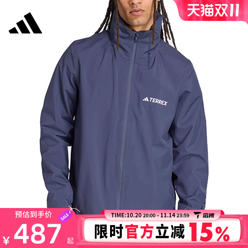 adidas阿迪达斯男子MT ESS 2L R JKT运动健身夹克外套JY0477