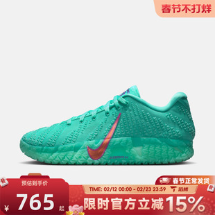滔搏NIKE耐克男鞋JA 3 12 TIME EP运动训练篮球鞋IQ6754-300