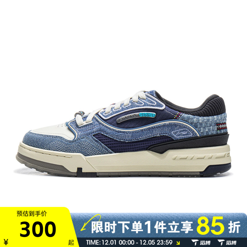 滔搏LI-NING李宁男女鞋001 BTC 3运动休闲鞋AGCV281-2