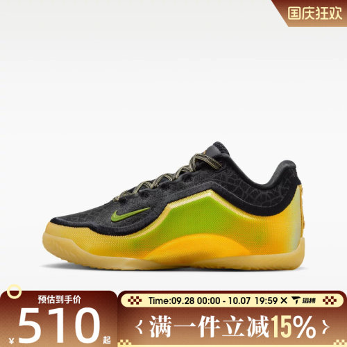 滔搏NIKE耐克大童鞋LEBRON XXIII HFWH 运动训练篮球鞋IX4878-005