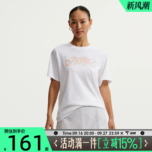 滔搏NIKE耐克女子运动休闲短袖T恤IR7559-100