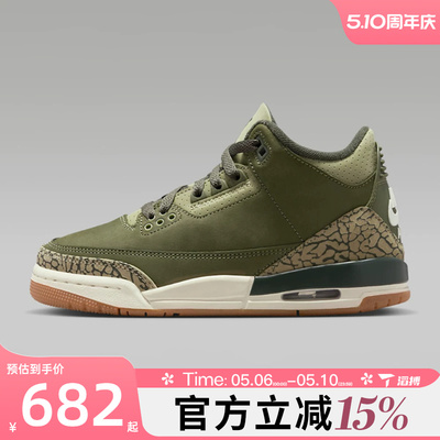 滔搏NIKE耐克大童鞋AIRJORDAN3爆裂纹复刻运动篮球鞋DM0967-202
