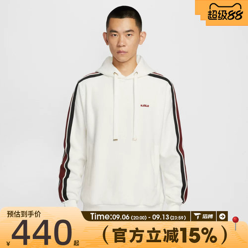 滔搏NIKE耐克男子TF SI PO HOODIE运动休闲套头衫卫衣HV3404-133
