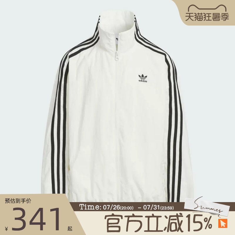 adidas阿迪达斯三叶草男大童三条纹运动休闲立领夹克外套KQ5492