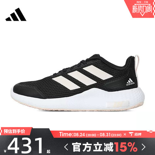 滔搏adidas阿迪达斯女鞋edge gamedaySPW 运动训练跑步鞋IF0584