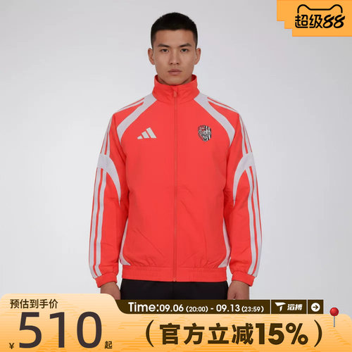 滔搏adidas阿迪达斯男女JSCL PRE JKT运动休闲夹克外套LG1977