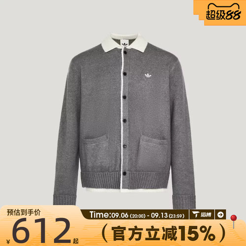 滔搏adidas阿迪达斯三叶草男子DLXC U 运动健身夹克外套KS2907