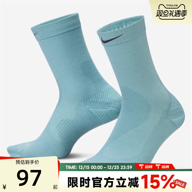 滔搏NIKE耐克男女U NK WOOL RUN CREW 1PR - 200休闲袜IF2509-017