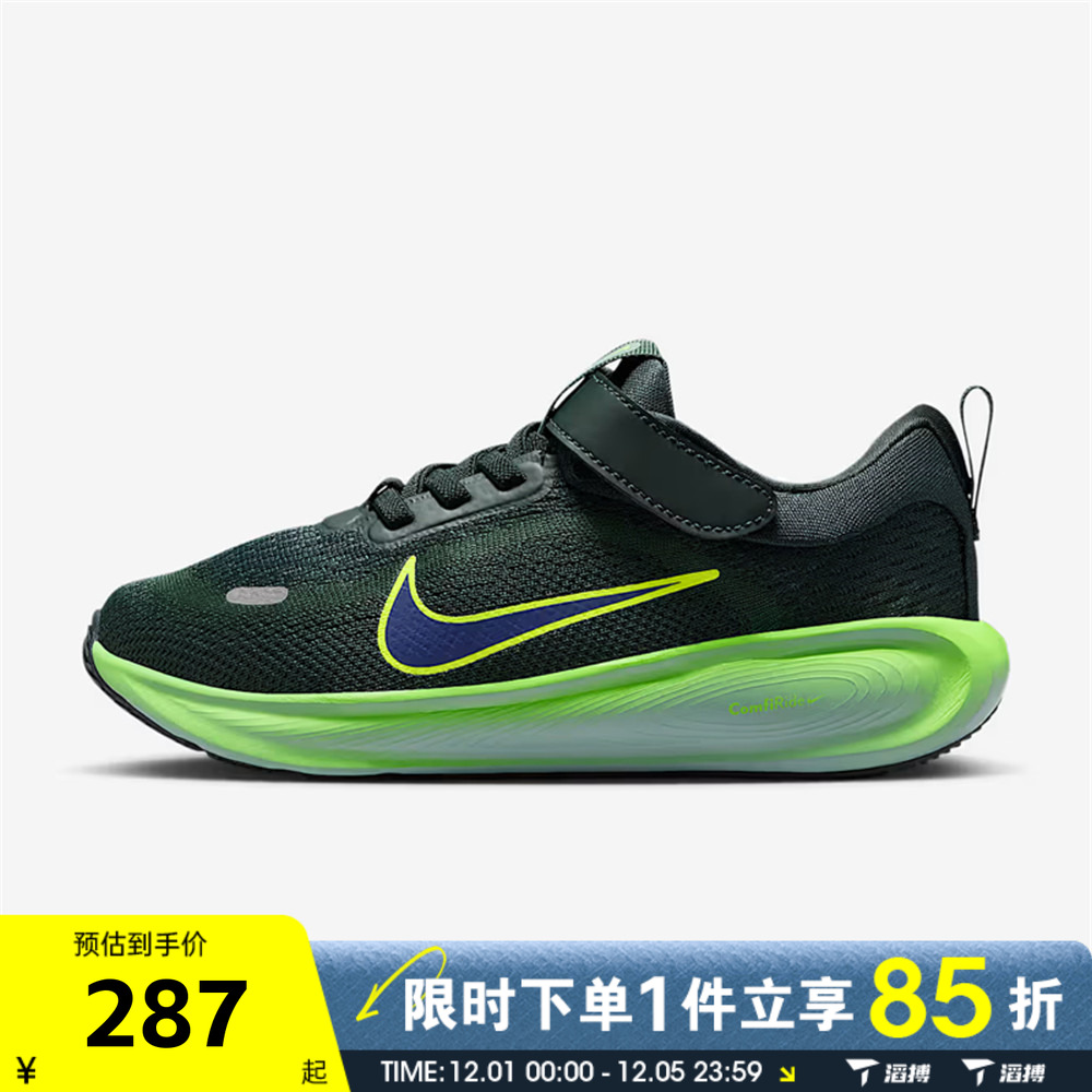 滔搏NIKE耐克小童STELLAR RIDE魔术贴运动训练跑步鞋HQ3267-300