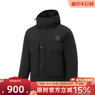 滔搏LI-NING李宁男子运动休闲羽绒服AYMV063-1