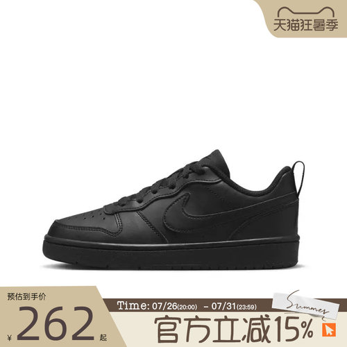 滔搏NIKE耐克大童鞋BOROUGH LOW RECRAFT GS运动休闲鞋DV5456-002