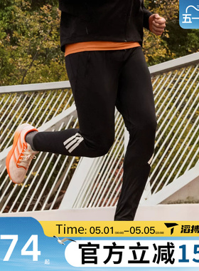 滔搏adidas阿迪达斯男子百搭健身舒适运动跑步训练休闲长裤KE6742
