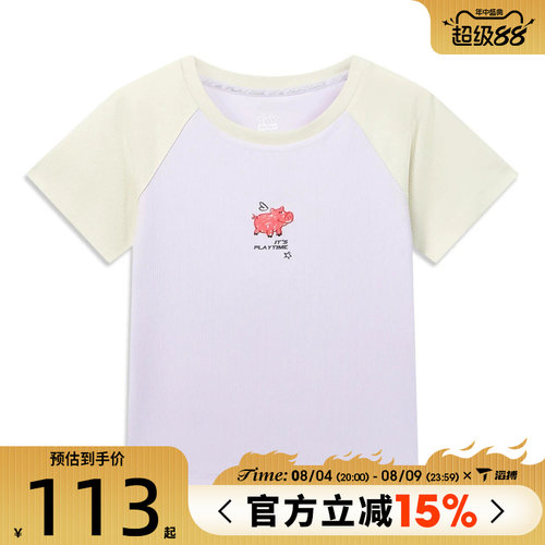 滔搏LI-NING李宁女子运动休闲短袖T恤AHSW484-5