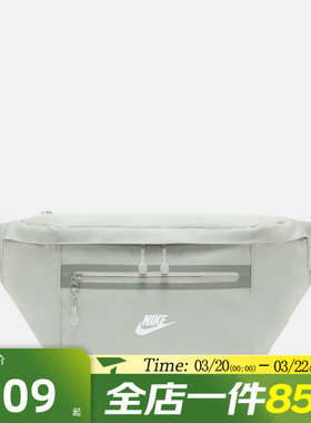 滔搏NIKE耐克男女NK ELMNTL PRM WAISTP运动休闲腰包DN2556-034
