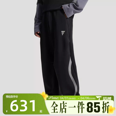 滔搏adidas阿迪达斯男子FOS M DK PT3运动休闲长裤KU5305