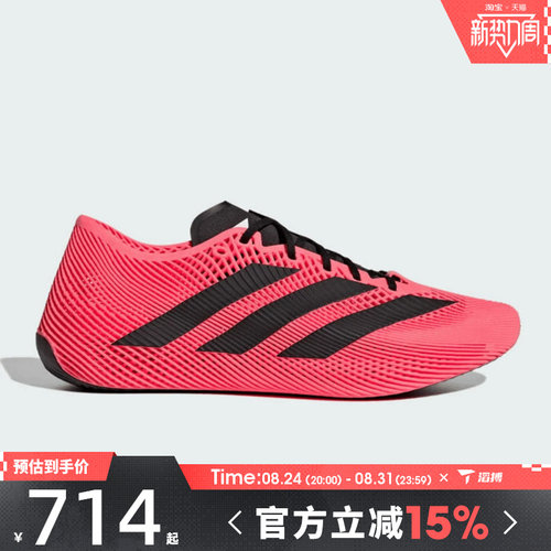 滔搏adidas阿迪达斯男女CLIMACOOL LACED SOLID STRIP凉鞋KI2678
