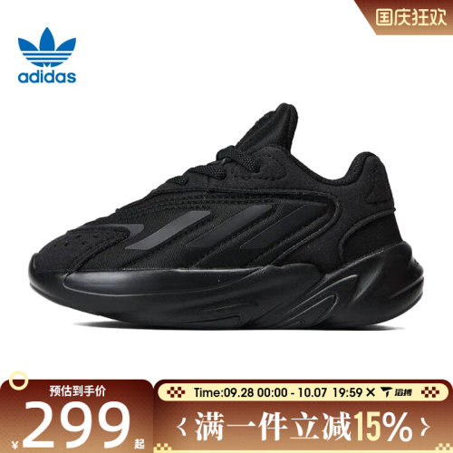 滔搏adidas阿迪达斯三叶草婴童鞋OZELIA EL I运动休闲鞋H04747