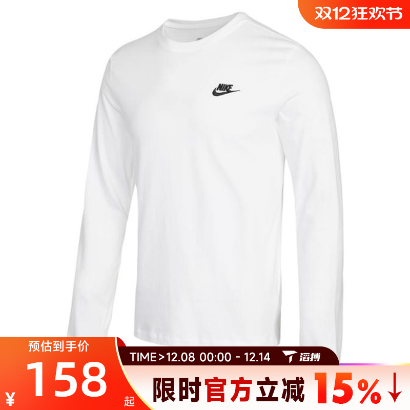 NIKE耐克男子ASNSWTEELS运动休闲长袖T恤滔搏AR5194-100