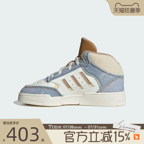 adidas阿迪达斯小童鞋DROPSTEPXL2.0ELC运动训练篮球鞋JS2484