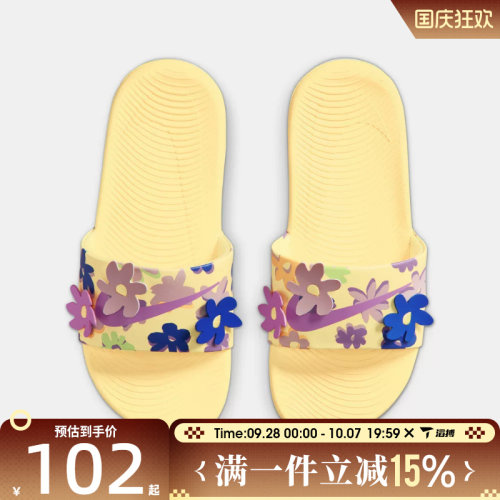 滔搏NIKE耐克大童鞋KAWA SLIDE SE(GS/PS)运动休闲拖鞋IB5883-700