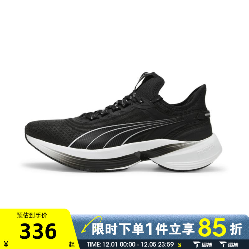 滔搏puma彪马男女鞋Conduct Pro其他系列运动训练跑步鞋37943809