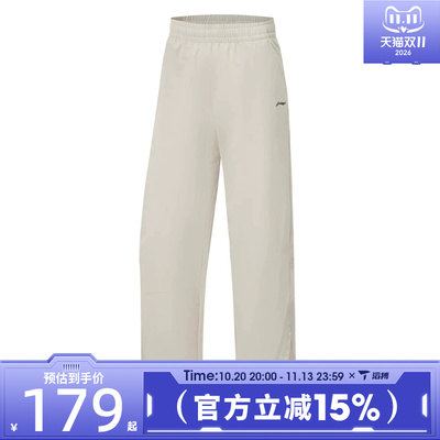 滔搏LI-NING李宁女子运动休闲长裤AYKW062-1