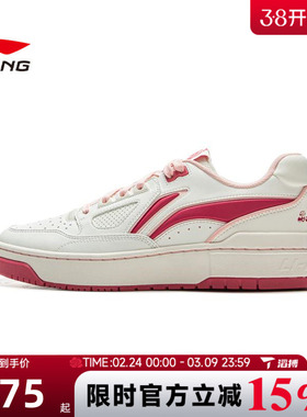 LI-NING李宁男女鞋新秀运动训练篮球鞋ABCV007-1