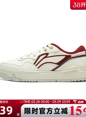 滔搏LI-NING李宁女鞋COMMON 80s运动休闲鞋AGCW120-1