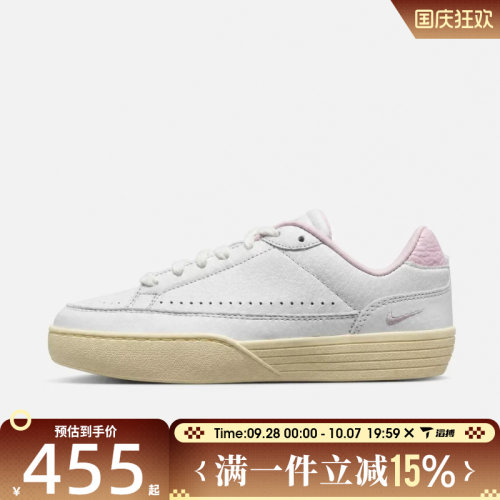 滔搏NIKE耐克女子TENNIS CENTRE经典板鞋运动休闲鞋IM5955-103