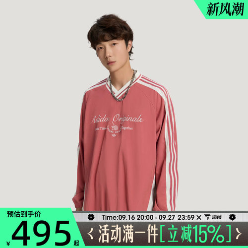 滔搏adidas阿迪达斯三叶草男子LIGHT WVN 运动休闲长袖T恤KW5667
