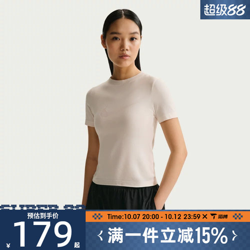 滔搏NIKE耐克女子舒适百搭运动训练宽松休闲短袖T恤IO1517-103