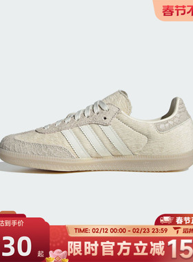 滔搏adidas阿迪达斯三叶草男女鞋SAMBA OG W运动休闲鞋IH9148