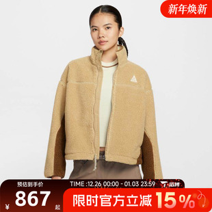 297 GLCR运动健身夹克外套HV4706 滔搏NIKE耐克女子TFADV CANWELL