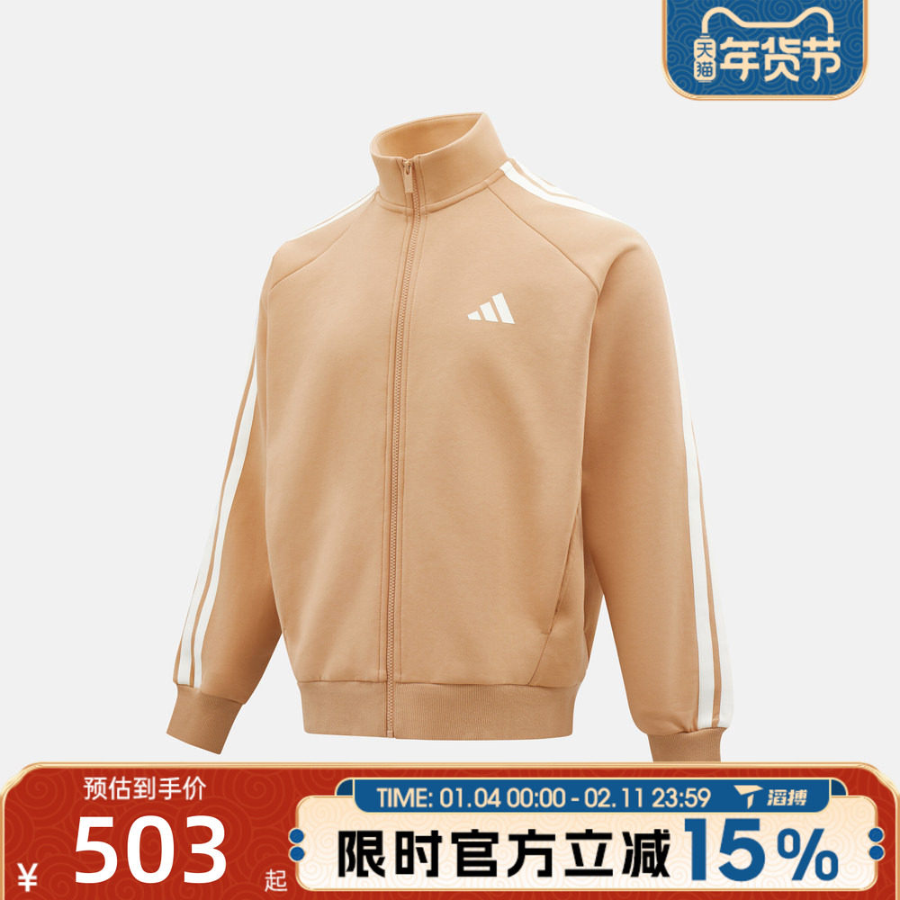 滔搏adidas阿迪达斯男子ST SPORTS KN TT运动健身夹克外套KC2847,运动服/休闲服装,运动茄克/外套,淘宝优惠券,粉丝福利购,淘宝优惠卷