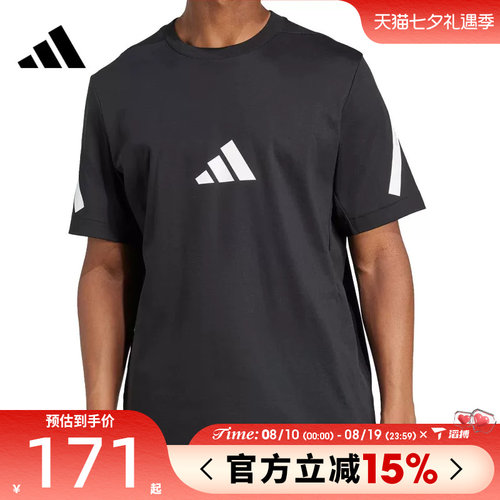 滔搏adidas阿迪达斯男子M Z.N.E. TEE运动休闲短袖T恤JC7920