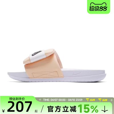 滔搏NIKE耐克女鞋OFFCOURT ADJUST SLIDE运动休闲拖鞋DV1033-105