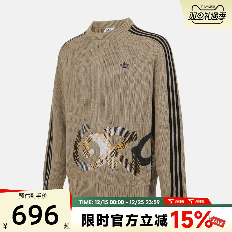 滔搏adidas阿迪达斯三叶草男子PLAID SWEATER毛衣套头衫KC0111