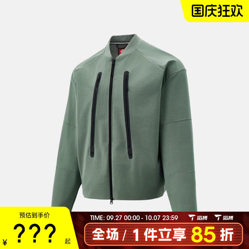 NIKE耐克男子TECH SHORI BOMBER运动健身夹克外套HV0952-364